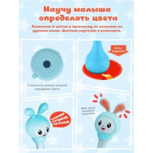 Интерактивная музыкальная игрушка alilo Малышарики. Модель Крошик R1. 19