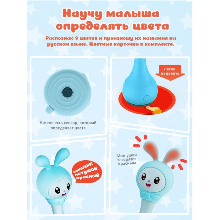 Интерактивная музыкальная игрушка alilo Малышарики. Модель Крошик R1. 6