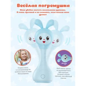 Интерактивная музыкальная игрушка alilo Малышарики. Модель Крошик R1. 18