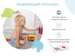 Набор игрушек для ванны Roxy Kids мини-коврики 4шт. 17