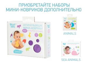 Набор игрушек для ванны Roxy Kids мини-коврики 5шт. 18