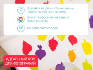 Набор игрушек для ванны Roxy Kids мини-коврики 5шт. 16