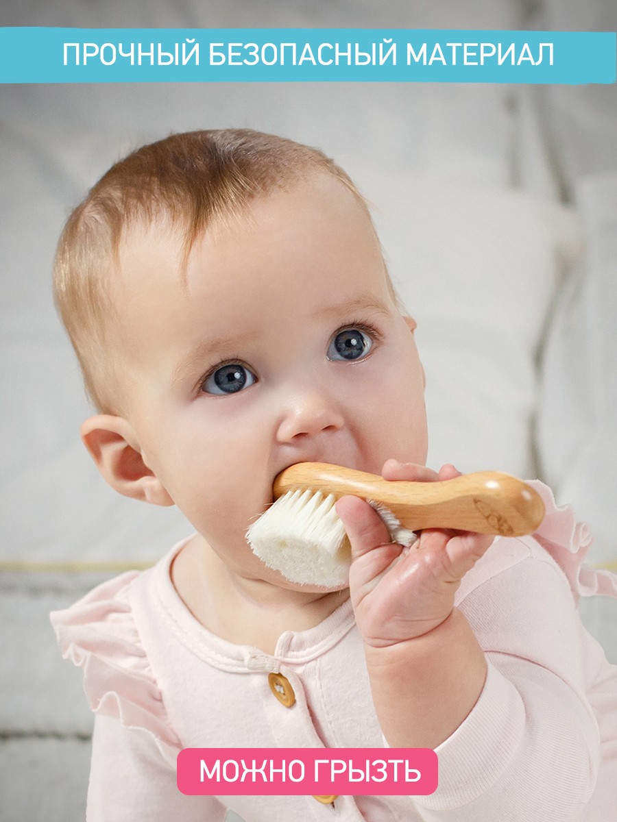 Расческа-щеточка Roxy Kids деревянная c мягкой щетиной 6