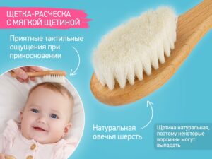 Набор 3 в 1 Roxy Kids две расчески-щеточки деревянные c мягкой щетиной и гребень 16