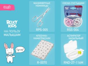 Набор 3 в 1 Roxy Kids две расчески-щеточки деревянные c мягкой щетиной и гребень 24