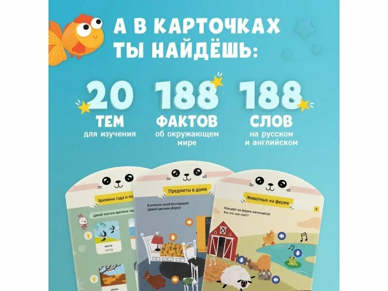 Обучающий планшет alilo Q1 4