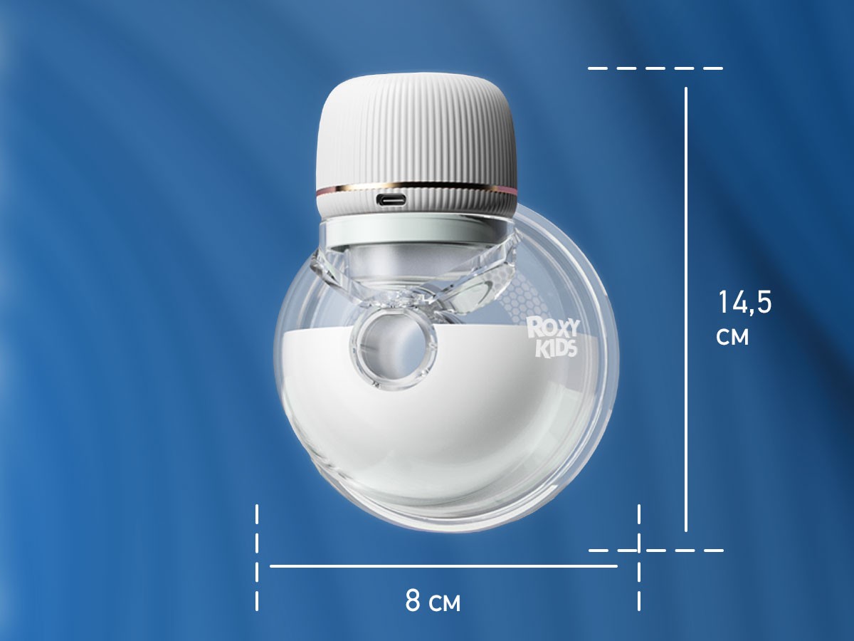 Молокоотсос электрический носимый Roxy Kids 11
