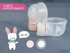 Молокоотсос электрический носимый Roxy Kids 24