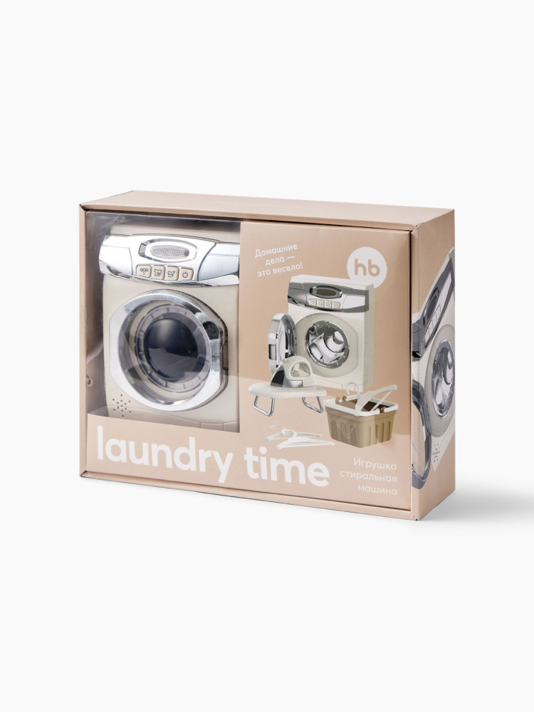 Игрушка стиральная машина Happy Baby LAUNDRY TIME 3