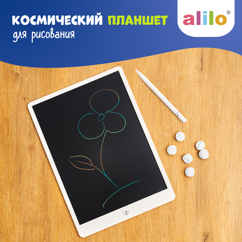 Космический планшет alilo для рисования 10 дюймов(со штампиками) 3