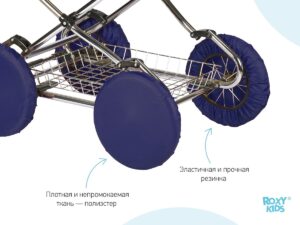 chekhly-na-kolesa-darkblue_761ee88467 Чехлы на колеса Roxy Kids синий 10