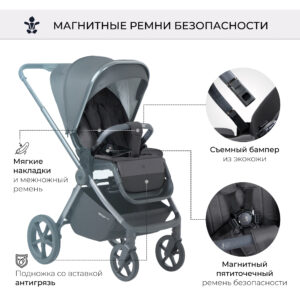 Коляска 2в1 Sweet Baby Elegante BRD 31