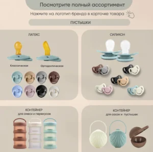 Пластиковая бутылочка Paomma 240 мл 9