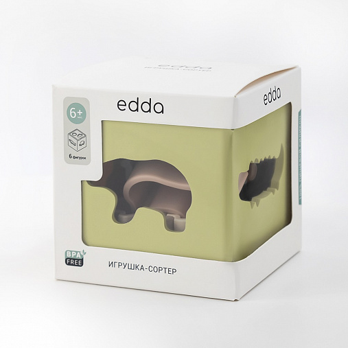 Игрушка-сортер Edda Зверята 3