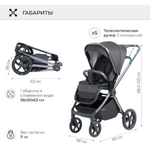 Коляска 2в1 Sweet Baby Elegante BRD 26