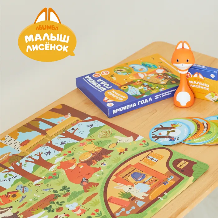 Набор Abumba для игры и обучения "Времена года"(карты,карточки) 7