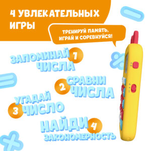 Игрушка alilo Зайка-математик KS-1 14