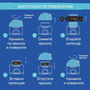 Ночник-проектор Снежный домик Roxy Kids 111