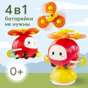 Развивающая игрушка Happy baby HAPPYCOPTER 17
