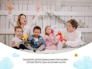 Кукольный театр Roxy Kids 20
