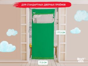 Кукольный театр Roxy Kids 19