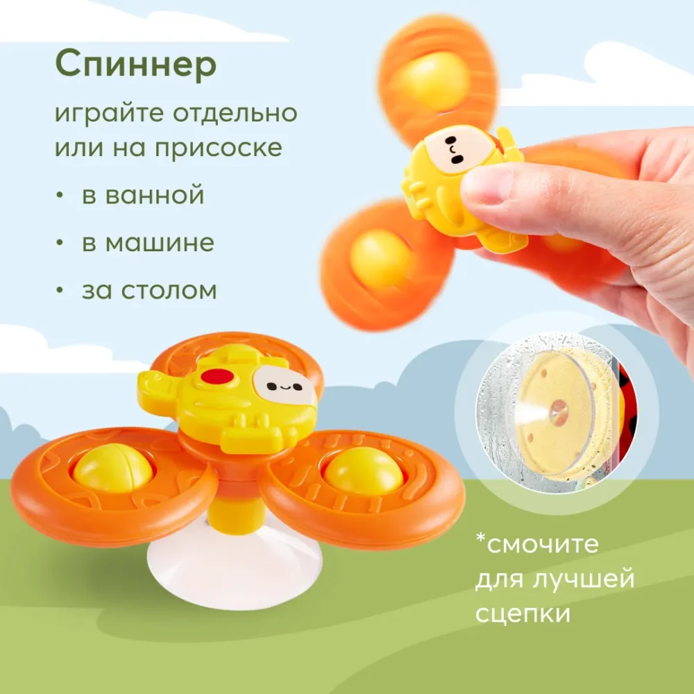 Развивающая игрушка Happy baby HAPPYCOPTER 7