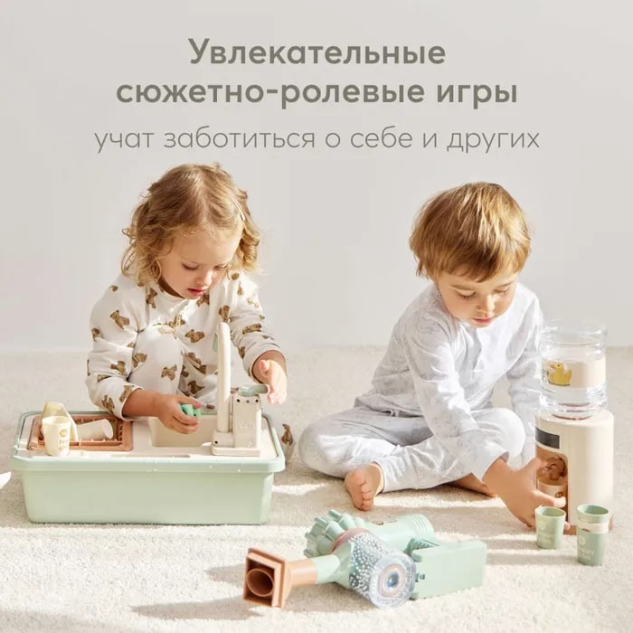 Игрушка-посудомойка Happy Baby Washing Time 6