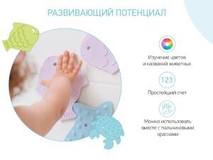 Набор игрушек для ванны Roxy Kids мини-коврики 12шт. 14