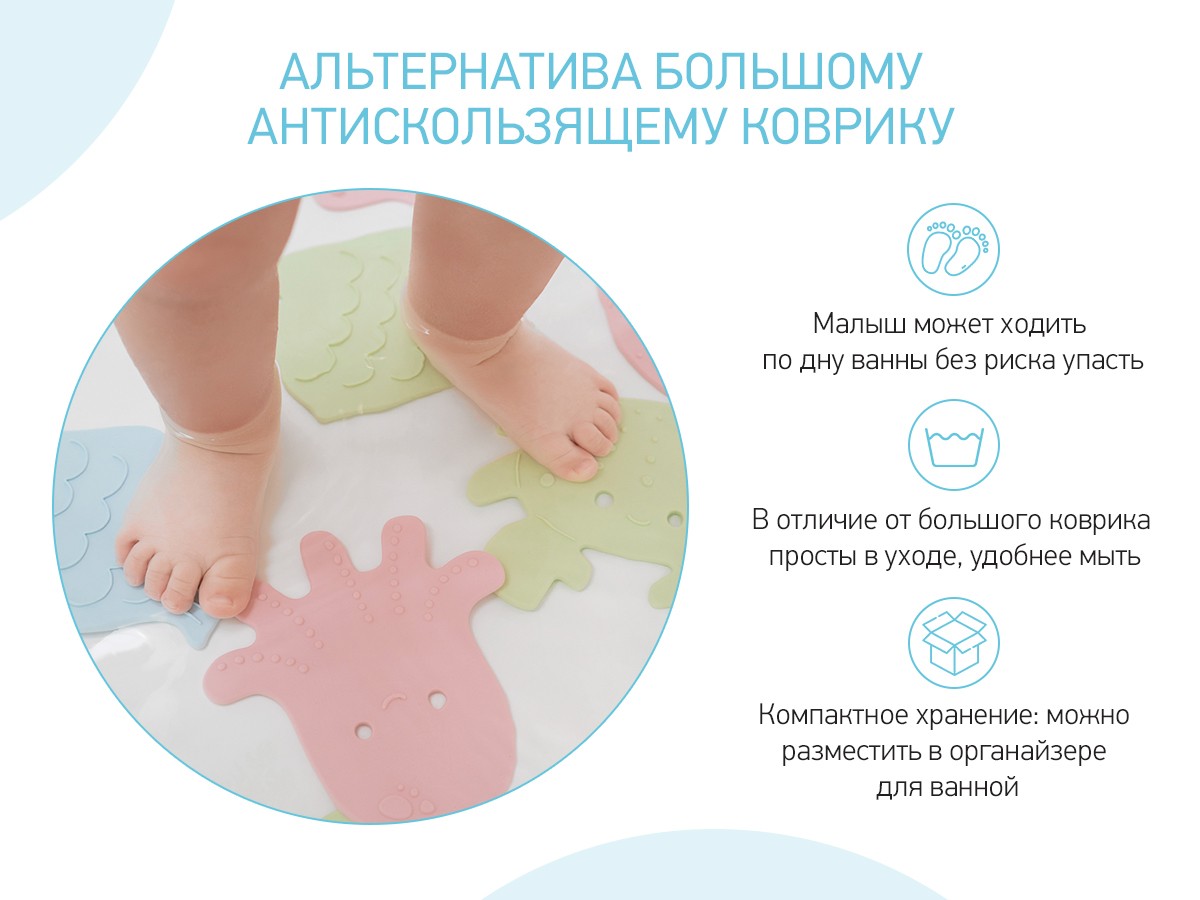 Набор игрушек для ванны Roxy Kids мини-коврики 12шт. 2