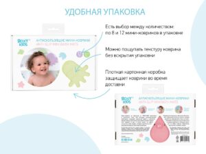 Набор игрушек для ванны Roxy Kids мини-коврики 12шт. 18