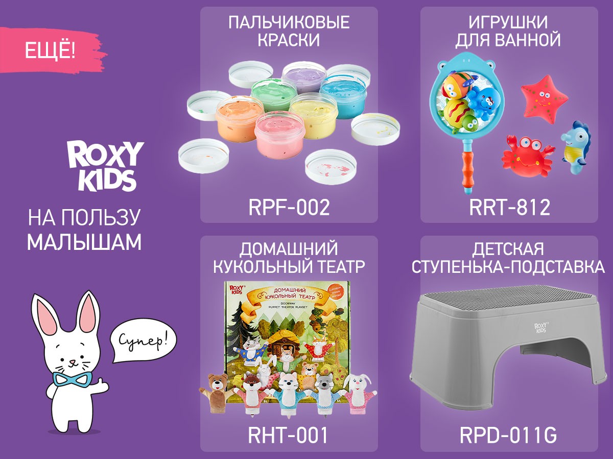Ночник Roxy Kids Вигвам с котёнком 13