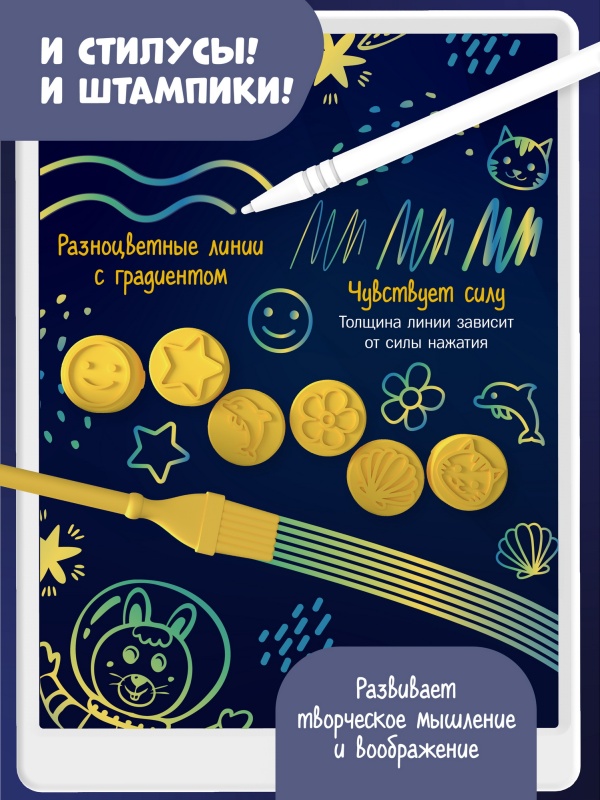 Большой космический планшет alilo для рисования 13,5 дюймов 4