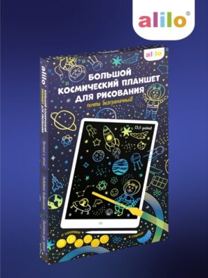 Большой космический планшет alilo для рисования 13,5 дюймов 14