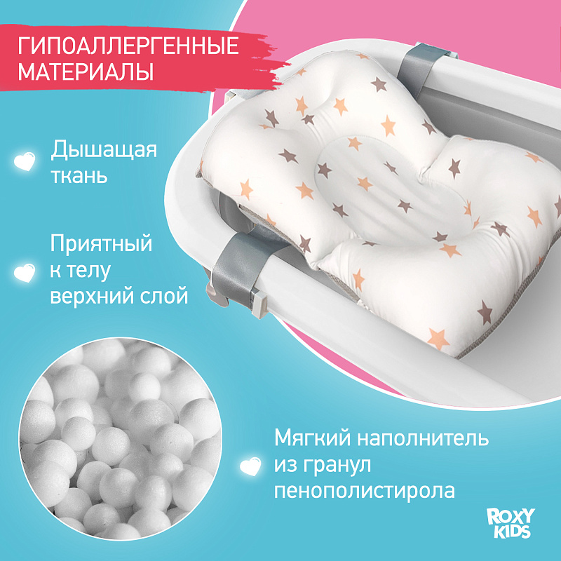 Ванночка складная Roxy Kids с термометром и матрасиком 6