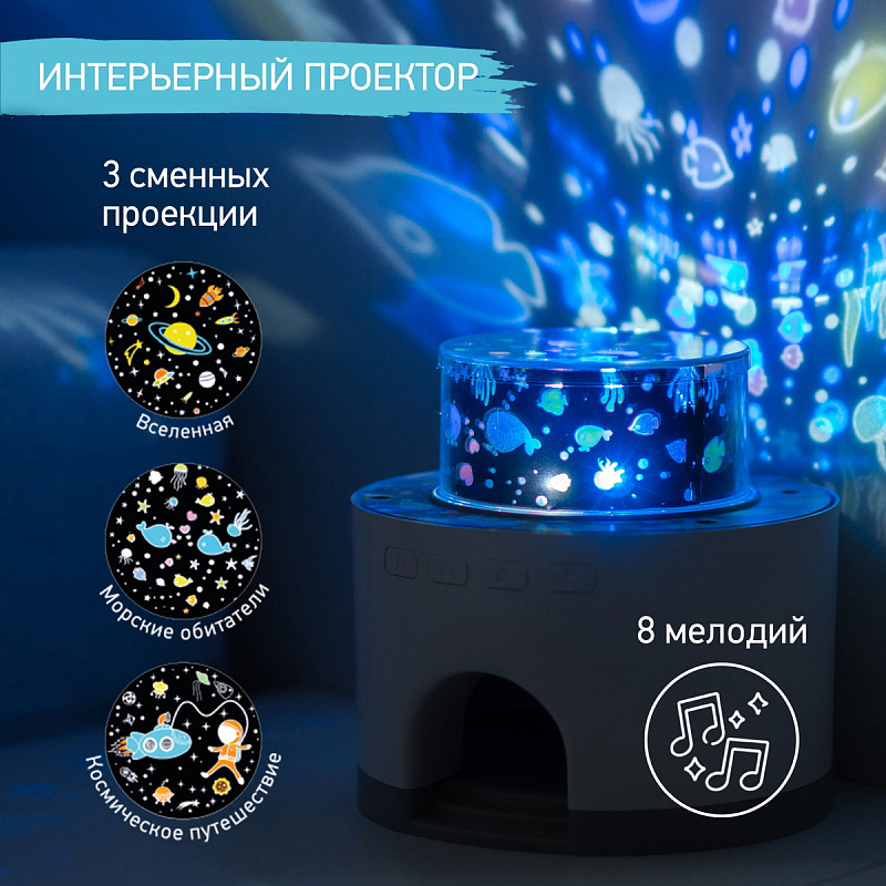 Ночник-проектор Снежный домик Roxy Kids 36