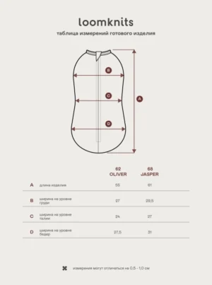 Кокон Loomknits детский Oliver Светло-серый 6