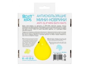 Набор игрушек для ванны Roxy Kids мини-коврики 4шт. 22