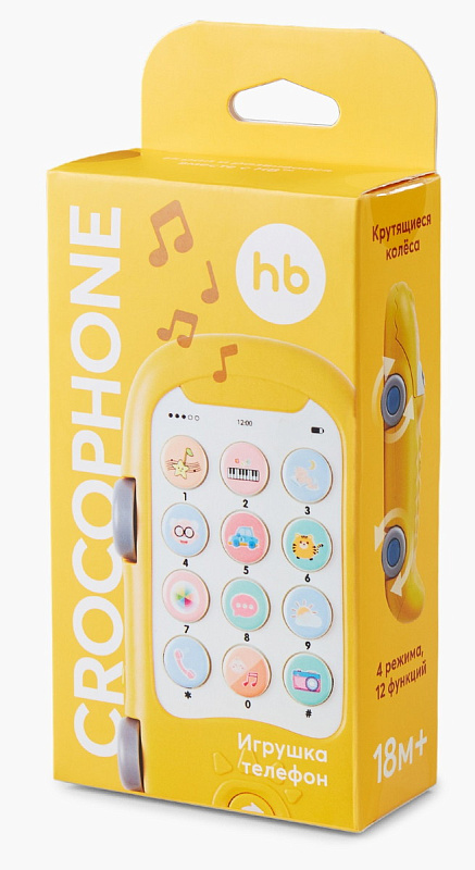 Игрушка телефон Happy baby CROCOPHONE 3