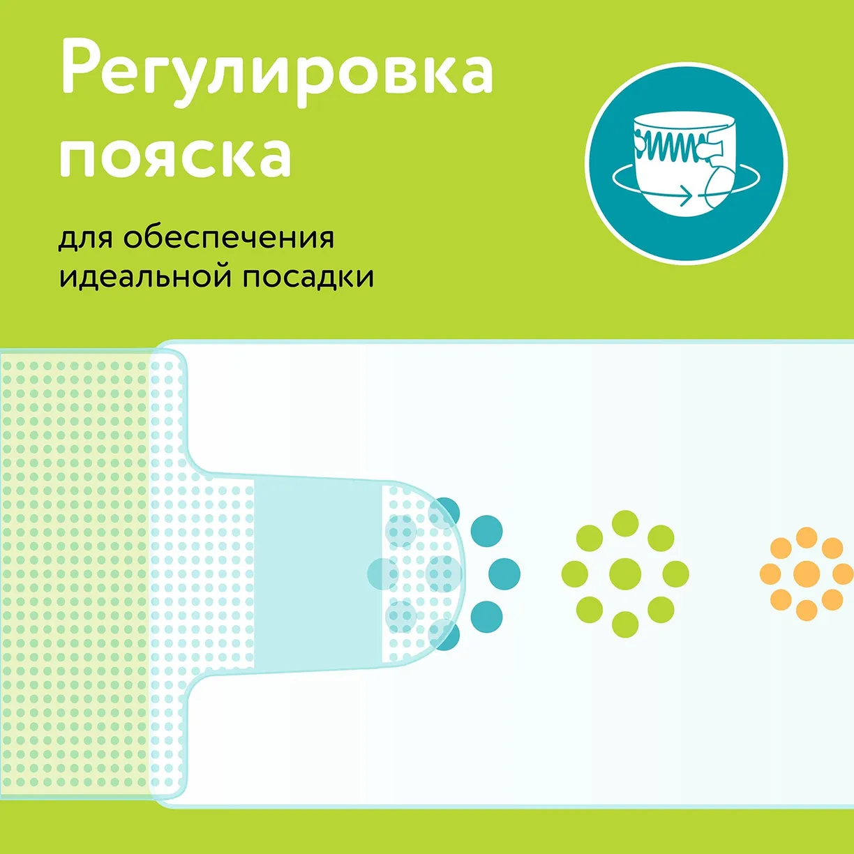 Детские подгузники LOVULAR ВИТАМИНКА M 6-11 кг, 54 шт/уп 6