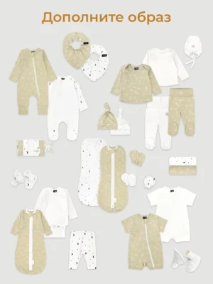 Чепчик Mjolk Экрю 8