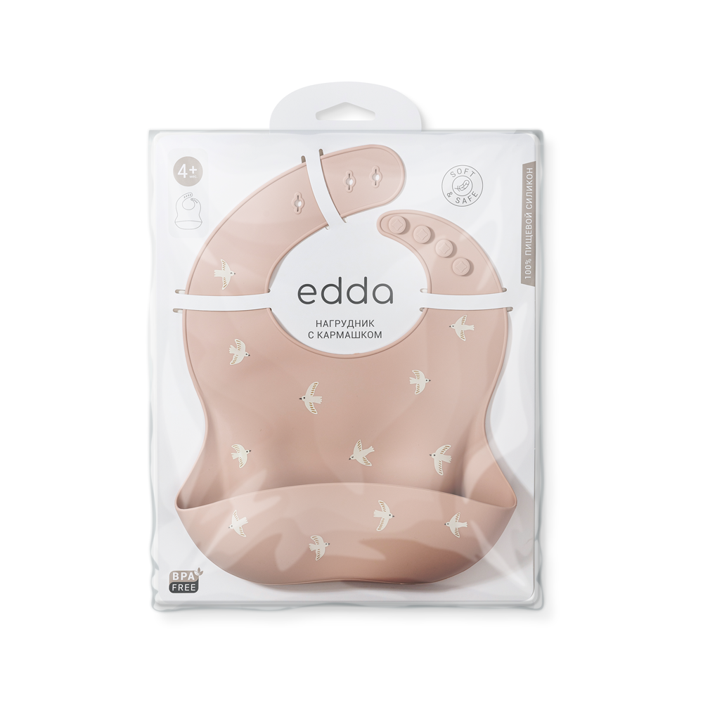 Силиконовый нагрудник Edda 7