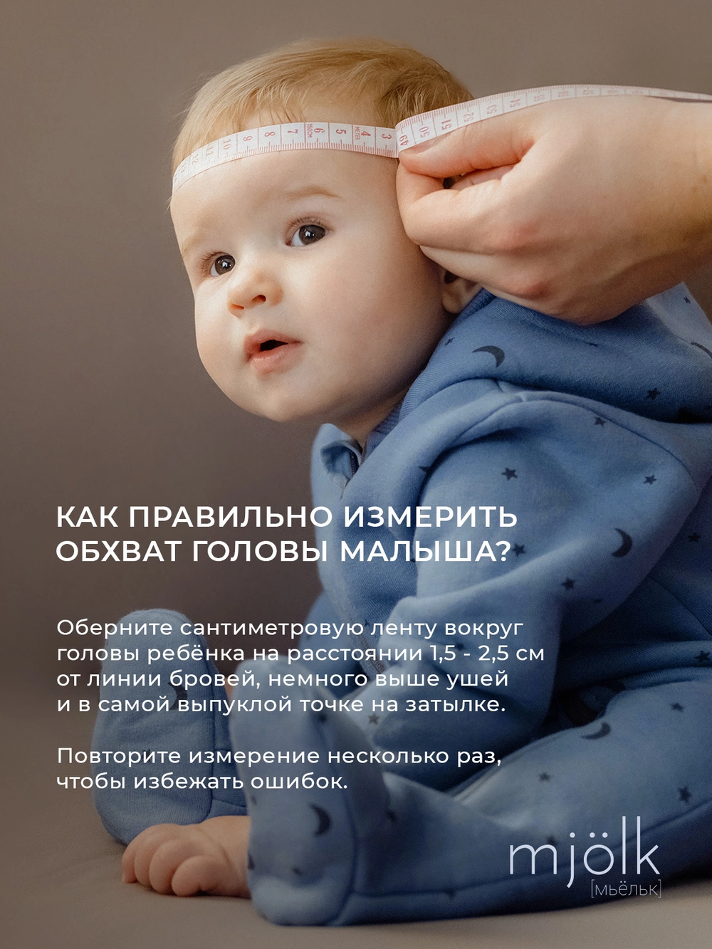 Чепчик Mjolk Экрю 3