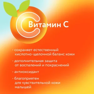 Детские подгузники LOVULAR ВИТАМИНКА M 6-11 кг, 54 шт/уп 13