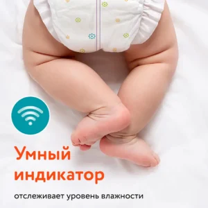 Детские подгузники LOVULAR ВИТАМИНКА M 6-11 кг, 54 шт/уп 18