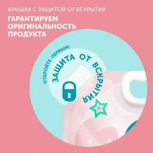 Бальзам-ополаскиватель для белья LOVULAR SWEET KISS 1л. 16