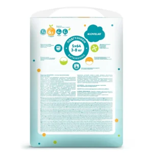 Детские подгузники LOVULAR ВИТАМИНКА S 3-8 кг, 64 шт/уп 12