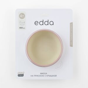 1066-Roz_1F Силиконовая миска на присоске с крышкой Edda, Пудра 10