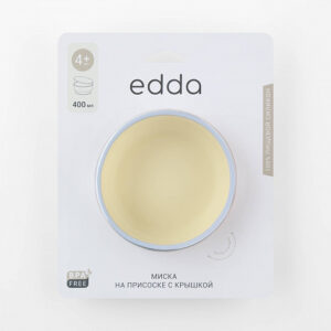 1105-Golub_1F Силиконовая миска на присоске с крышкой Edda, Небо 10