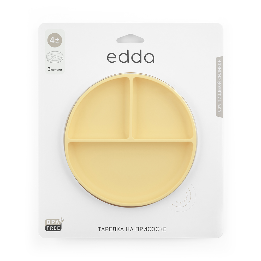 Секционная тарелка на присоске Edda, Мимоза 5