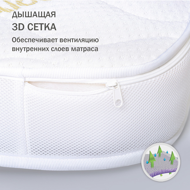 Матрас детский Antemi "TERRA" 100х70х12см 2